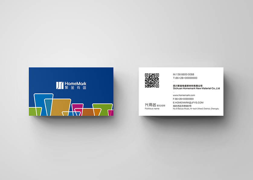 曹妃甸区VI设计