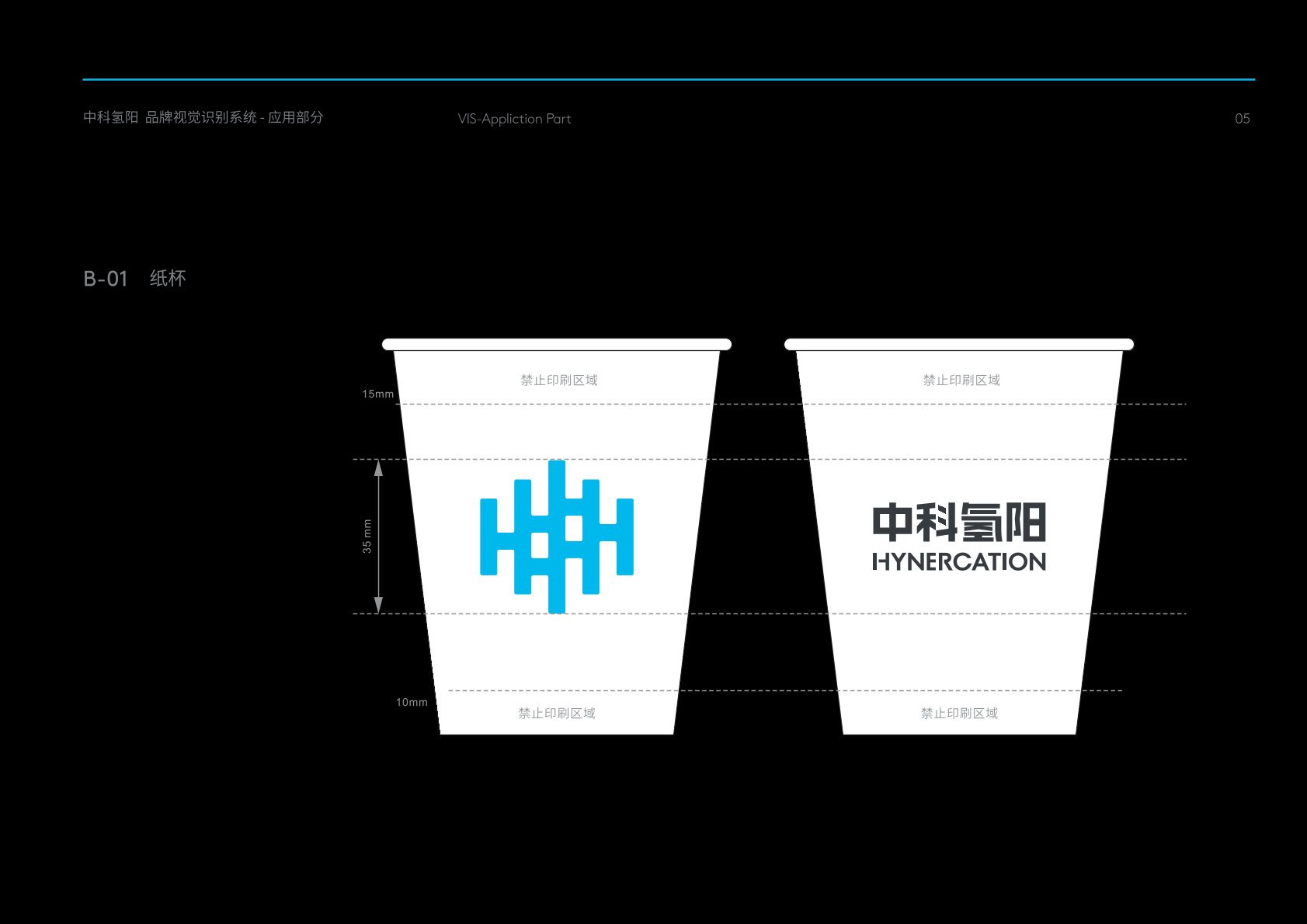 曹妃甸区VI设计公司
